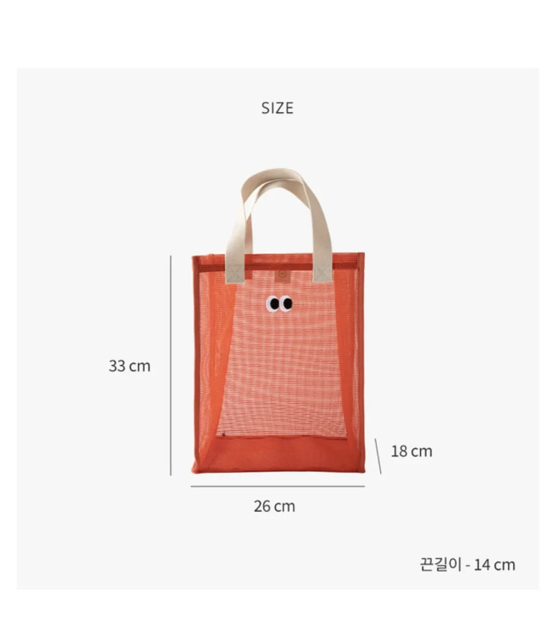 Mesh Market Bag by SOM SOM